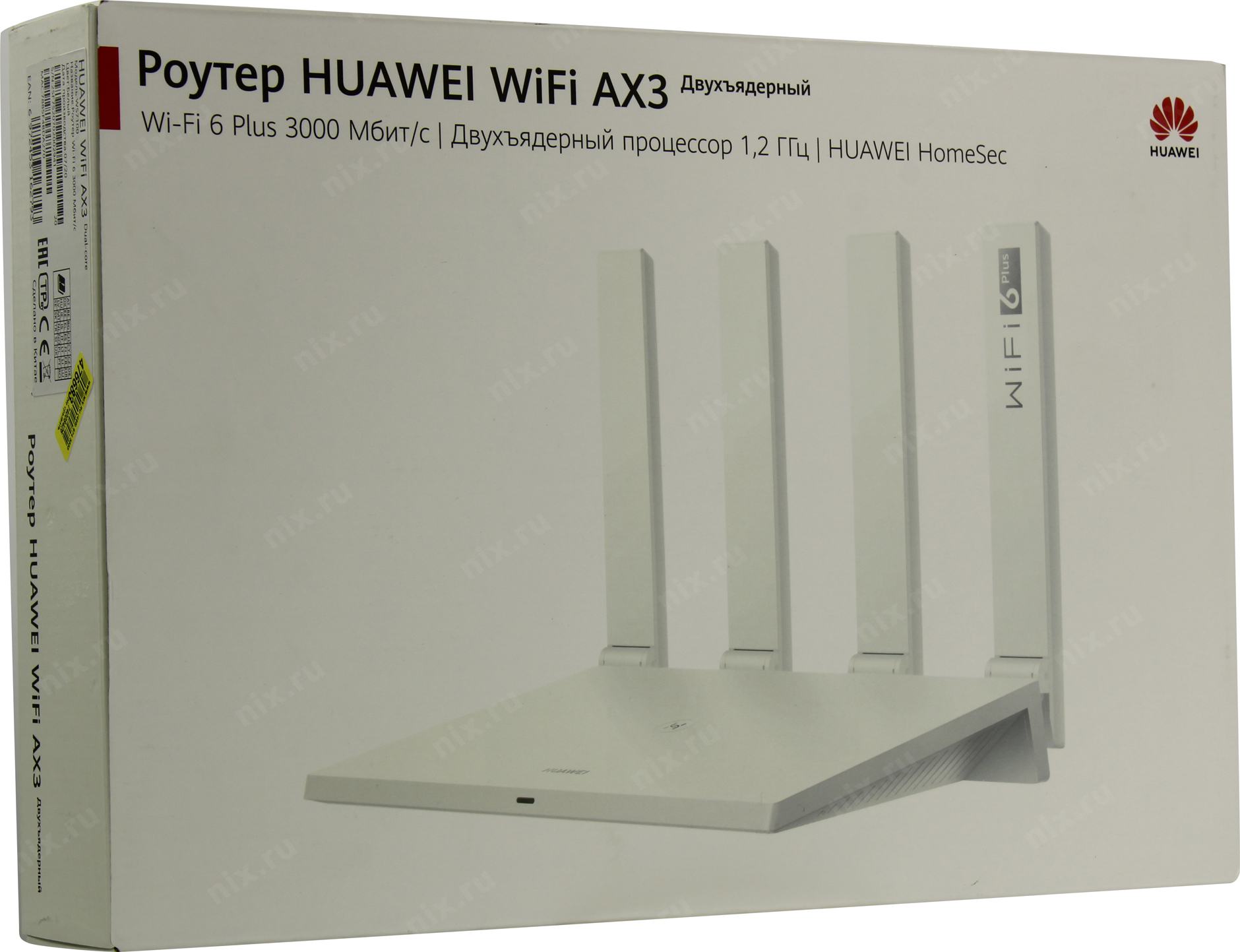 Huawei ax3 купить. Wi-Fi роутер Huawei ws7100. Роутер Huawei WIFI ax3 Dual Core. Wi-Fi роутер Huawei ax3 ws7200. Huawei WIFI ax3 Dual Core ws7100.