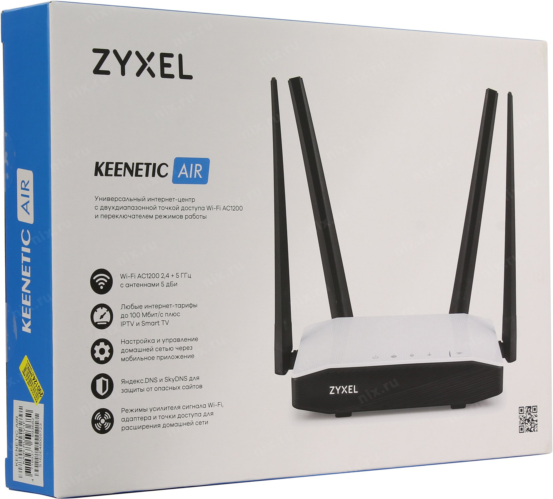 Air роутер. Wi-Fi роутер ZYXEL Keenetic Air. ZYXEL Keenetic Air ac1200. ZYXEL Keenetic 4g Air. WIFI роутер Keenetic 5гц.