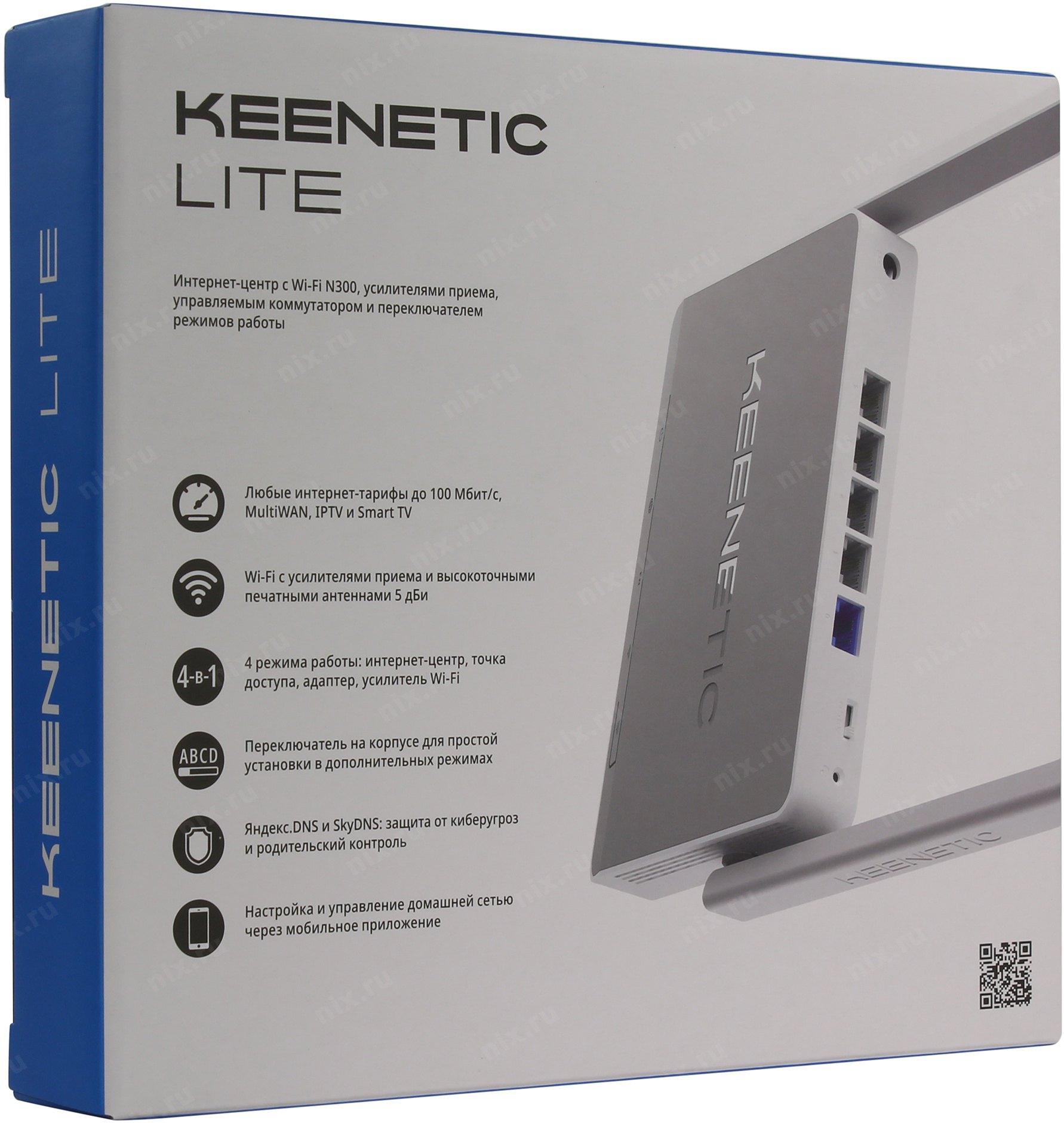 Keenetic lite kn 1310. Роутер Keenetic Lite n300. Keenetic KN-1310. Keenetic Lite 1310. Keenetic n300 City.