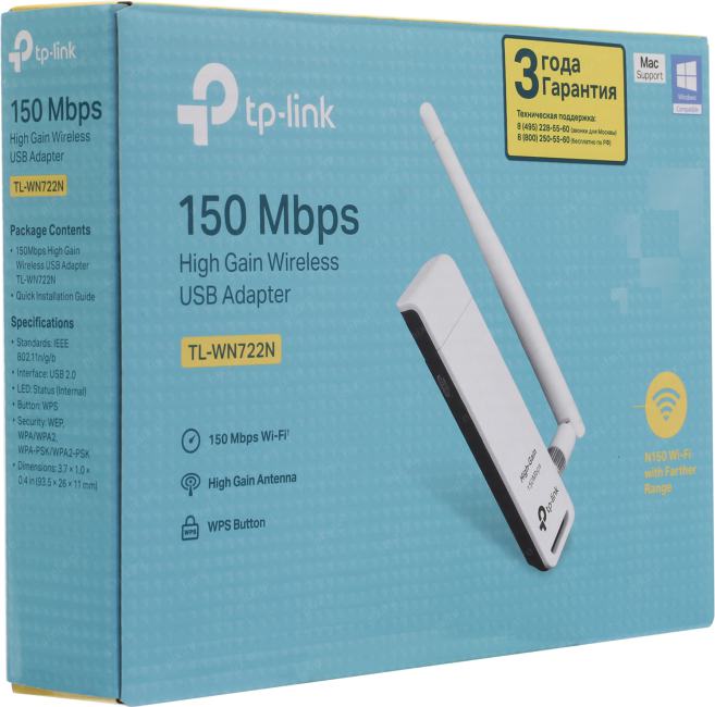 Как настроить гостевую сеть wifi tp link