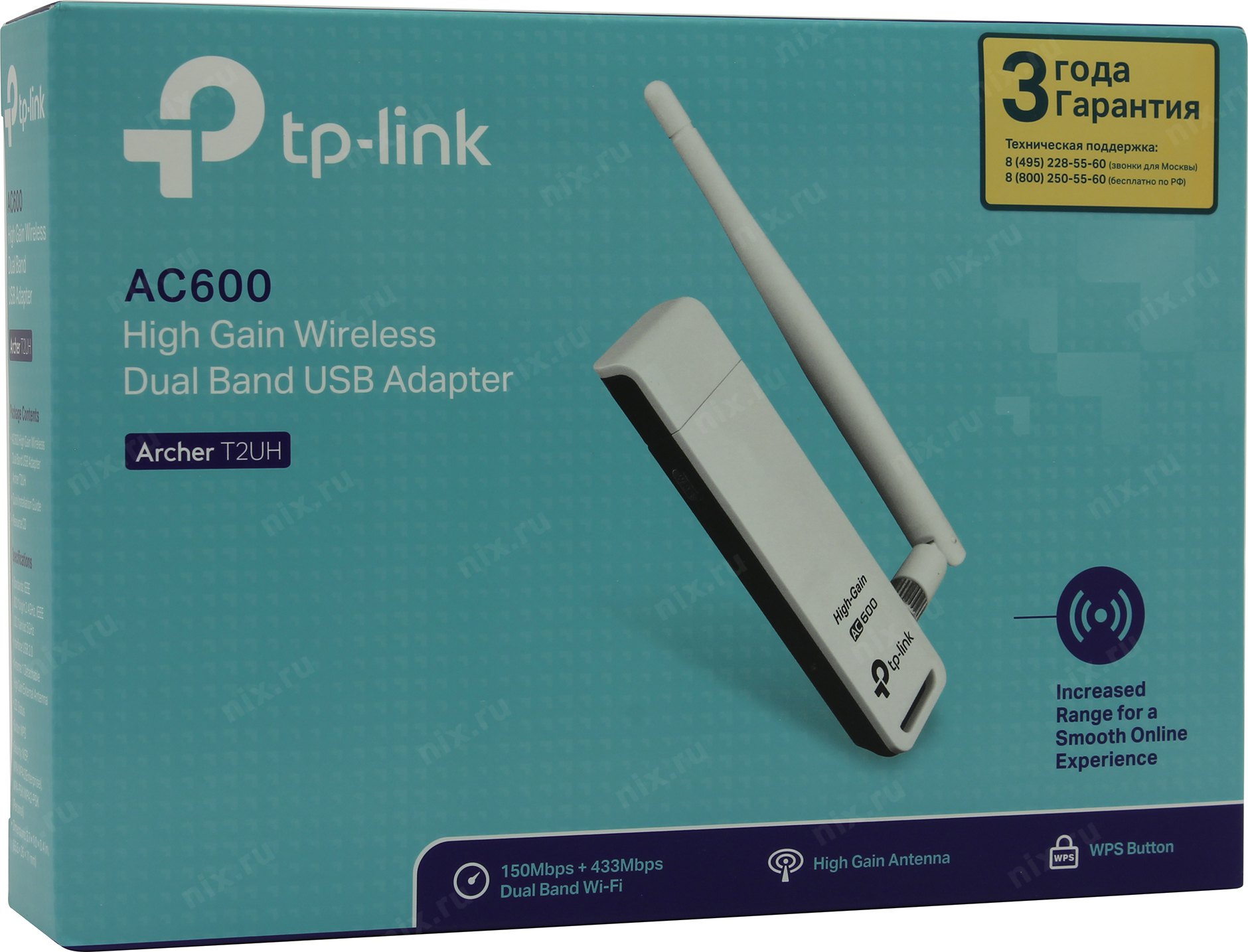 Tp link archer t2e. TP link 721. TP-link Archer t2uh. TP link Archer WIFI адаптер. TP-link Archer t2uh ac600.