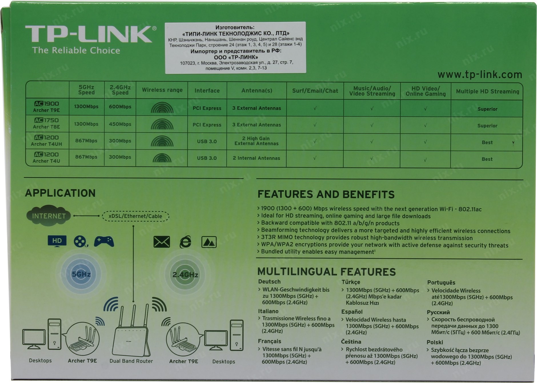 Archer t6e. TP link t6e. WIFI адаптер Archer t9e. TP link USB Adapter 5ггц. Беспроводной адаптер TP-link Archer t9e ac1900 фото покупателей реальные.