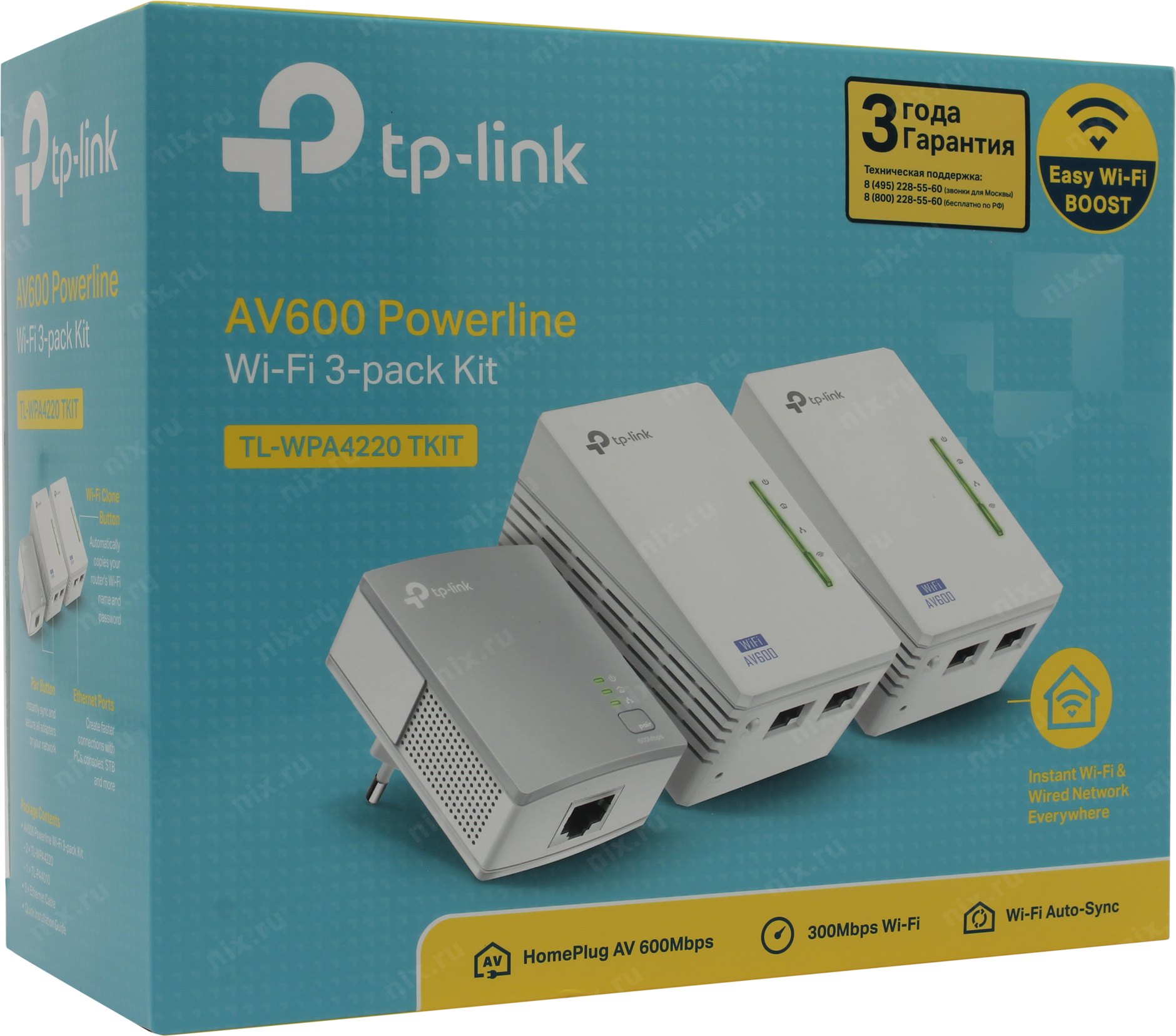 Tp link tl wpa4220kit. Powerline TP-link TL-wpa4220. TL-wpa4220. Адаптер Powerline TP-link TL-wpa4220.