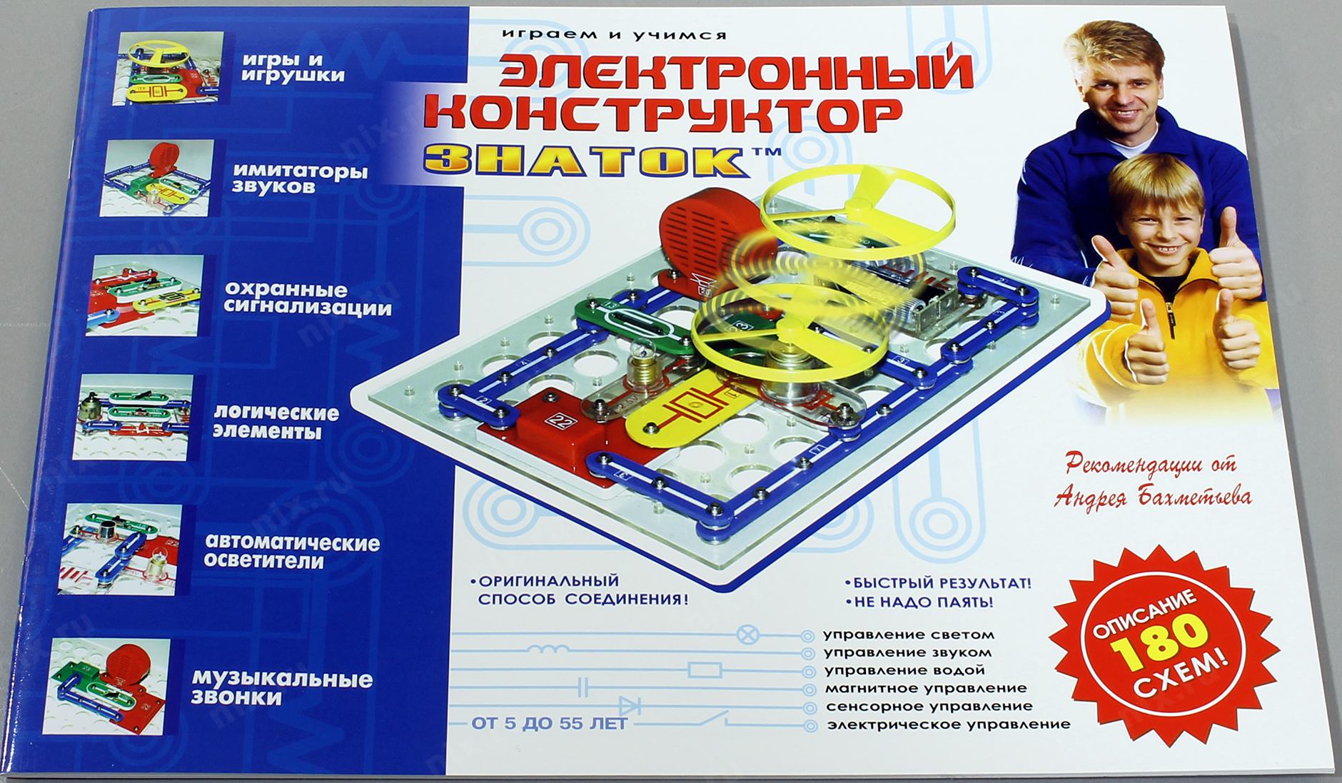 Конструктор знаток электронный конструктор знаток 118 схем