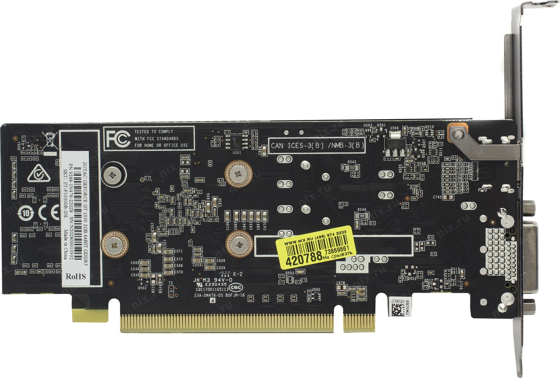 Nvidia geforce gt 1030 характеристики