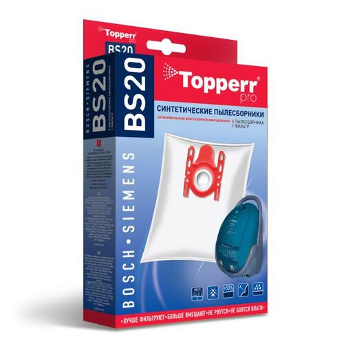 Синтетические пылесборники АБ Трейд BS 20