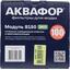 упаковка