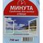 маркировка