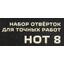 маркировка