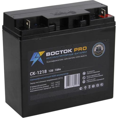 Аккумулятор для ИБП (батарея для UPS) ВОСТОК СК-1218 12В 18 Ач