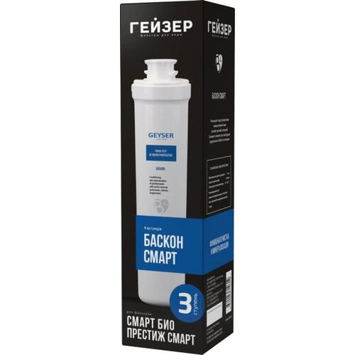 30643 Картридж Гейзер Баскон Смарт для систем обратного осмоса ресурс:7000л (упак.:1шт)