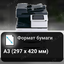 вид коллаж 3