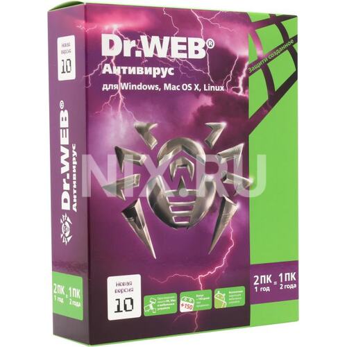 Антивирусное ПО (продление лицензии) Доктор Веб Антивирус Антивирус Dr.Web BOX 2 ПК 1 год