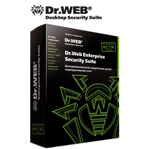 Антивирусное ПО для рабочих станций Доктор Веб Desktop Security Suite Dr.Web Desktop Security Suite 5 ПК 1 год