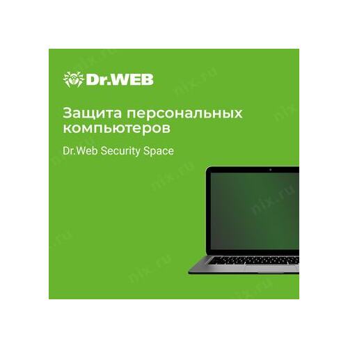 Dr.Web Security Space Право LHW-BK-12M-4-A3 (электронный ключ) , КЗ, 12 мес.,4 ПК