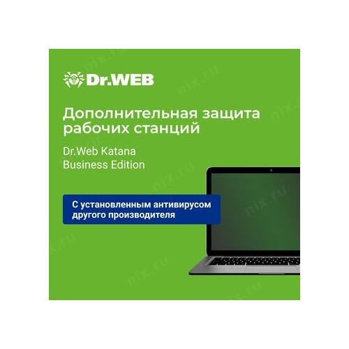 Dr.Web Katana (электронный ключ) LHW-KK-24M-2-A3