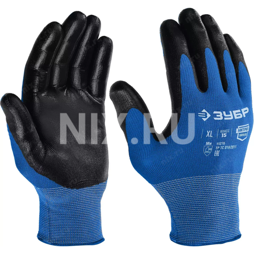 Перчатки ЗУБР Professional/Профессионал 11276-L