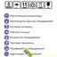 фото параметров