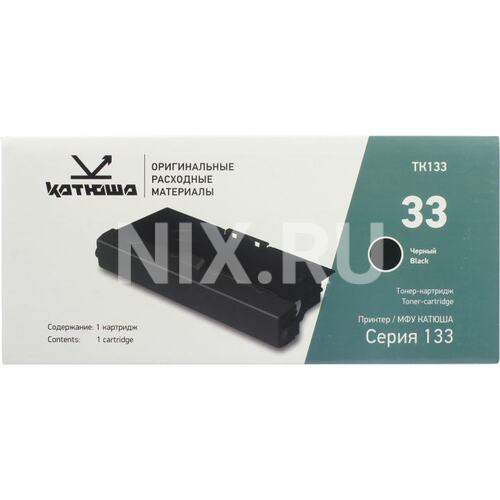 Катюша TK133