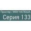вид совместимости картриджа