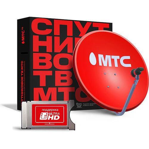МТС <№192> Комплект спутникового телевидения МТС (модуль CAM, антенна 0.6м)