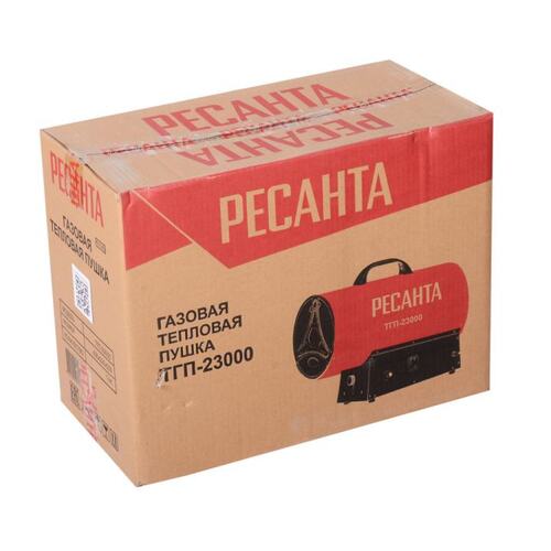 Тепловая пушка газовая Ресанта ТГП-23000