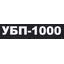 маркировка