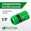 вид дополнительный