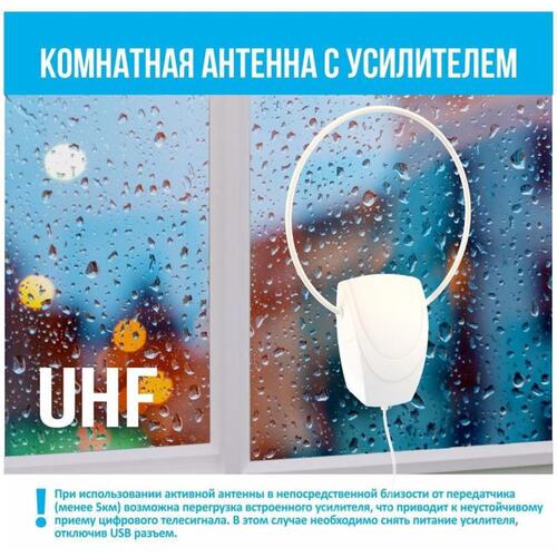 РЭМО BAS-5152-5V Иргиз (кабель 3 м)