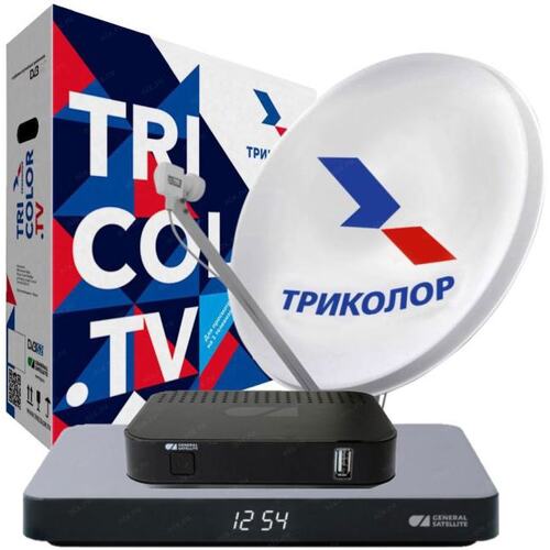 046/91/00053520 Комплект спутникового телевидения Триколор Ultra HD GS B622L/С592 черный