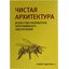 упаковка