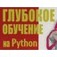 маркировка