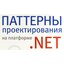 маркировка