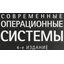 маркировка