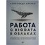 упаковка