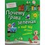упаковка