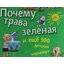 маркировка