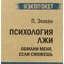 маркировка