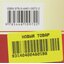 фото isbn
