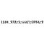 фото isbn