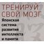 маркировка