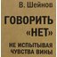 маркировка