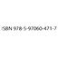 фото isbn