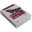 Книга Адриан Кэлер, Гэри Брэдски Изучаем OpenCV 3. ДМК Пресс, 2017 год издания <978-5-97060-471-7>, вид основной