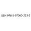 фото isbn