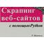 маркировка