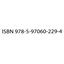 фото isbn