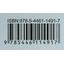 фото isbn