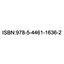 фото isbn