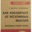 маркировка
